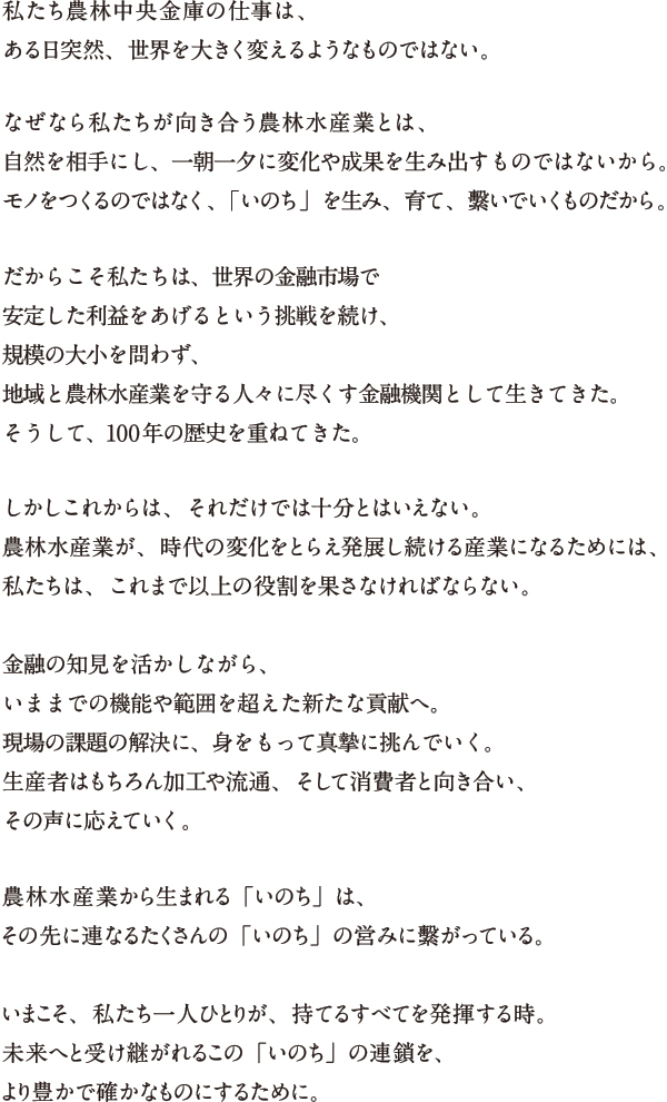 【中古】 成功する人成功する企業 盛運の法則１３ヶ条/現代書林/米本貢 日米開戦 陸軍の勝算 (祥伝社新書) | 林 千勝 |本 | 通販 | Amazon