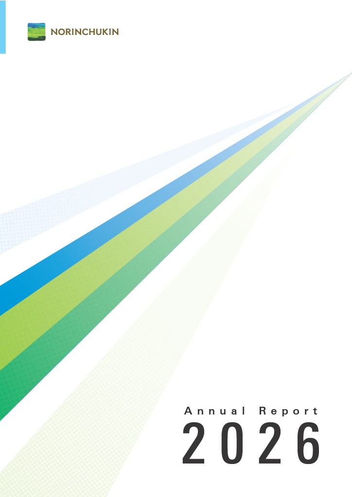 Cover of Annual Report 2026