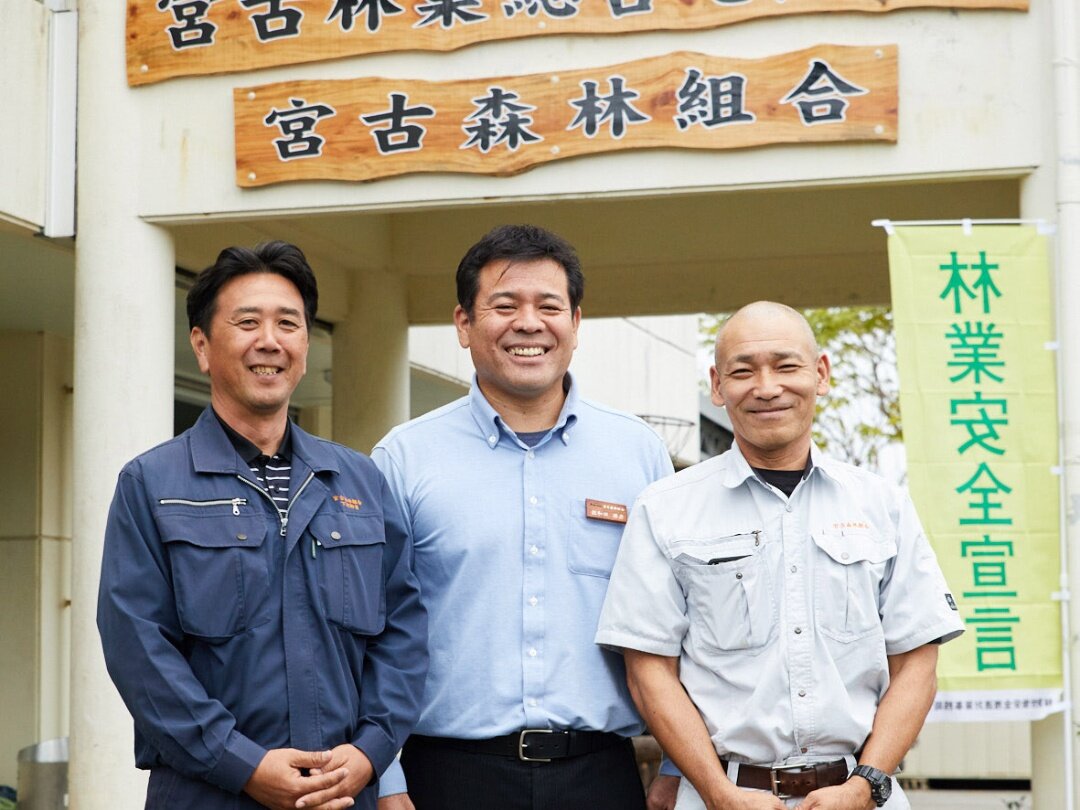 左から 宮古森林組合 下地幹男（しもじ みきお）班長、佐和田勝彦（さわだ かつひこ）常務理事、上原康嗣（うえはら こうじ）主任技師