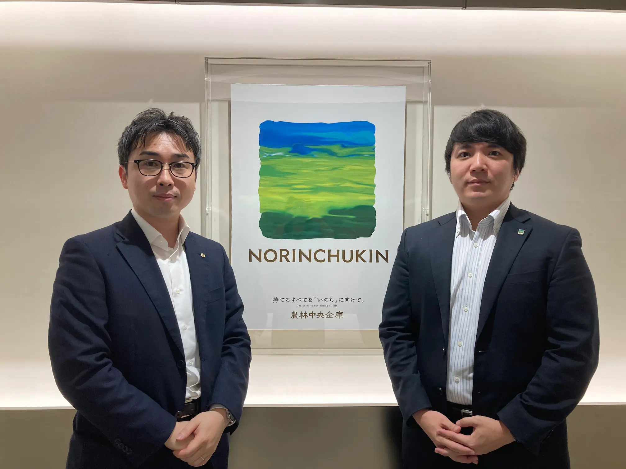 JAバンク統括部 リテール戦略グループ 笹崎 弘志（部長代理）・島田 真孝