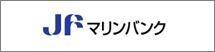 マリンバンク