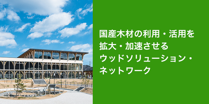 官民一体の産地支援によりホップの名産地・遠野のまちづくりを推進