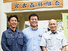 画像:宮古森林組合