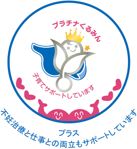 Platinum Kurumin Plus Logo
