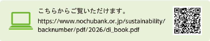 ダイバーシティ・エクイティ＆インクルージョンブック